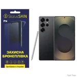 Поліуретанова плівка StatusSKIN Pro для Samsung Galaxy S25 Ultra S938 Матова (Код товару:40393)