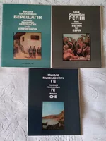 Наборы фото картин художников Репин, Верещагин, Ге