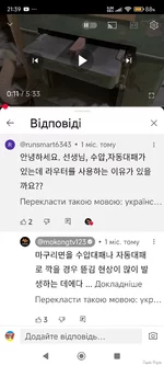 Screenshot_2025-04-06-21-39-43-433_com.google.android.youtube.webp