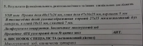 Безымянный2.jpg