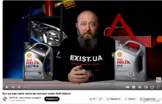 екз.jpg