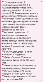 Screenshot_20250411_145126_Telegram.webp