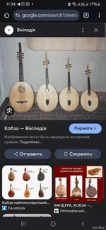 Screenshot_20250415_113404_Chrome.jpg