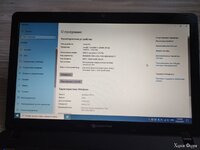 Packard Bell GT 520M