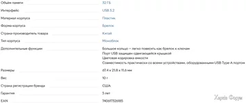 Kingston DataTraveler Exodia M (DTXM_32GB)_03.jpg