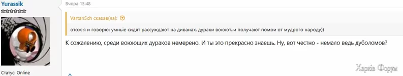  экрана 2025-04-19 201306.webp
