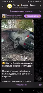 Screenshot_20250421_100549_Telegram.webp