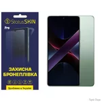 Поліуретанова плівка StatusSKIN Pro для Xiaomi Poco X7 Pro Глянцева (Код товару:40510)