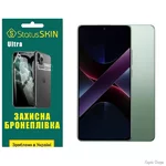 Поліуретанова плівка StatusSKIN Ultra для Xiaomi Poco X7 Pro Глянцева (Код товару:40514)