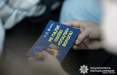 Знімок екрана 2025-04-30 о 16.24.52.png