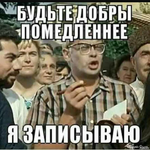 изображение_2025-05-04_073459277.png