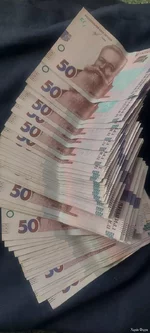 50грн.webp