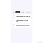 poliuretanova-plivka-statusskin-pro-dlya-xiaomi-redmi-a5-4g-glyanceva.webp