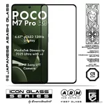 zakhisne-sklo-armorstandart-icon-dlya-xiaomi-poco-m7-pro-5g-black-arm83139.webp