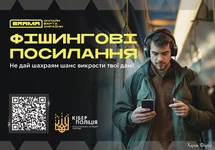 Знімок екрана 2025-05-10 о 14.26.02.png