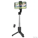 Монопод Hoco K17 Figure mini live broadcast stand Black (Код товару:37400)