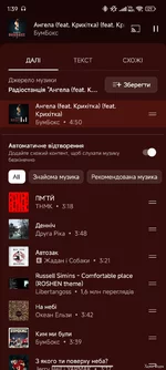 Screenshot_2025-05-29-01-39-49-011_com.google.android.apps.youtube.music.webp
