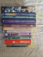 Бизнес, психология, воспитание, научпоп