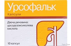 сертралин антидепресант, урсофальк, мочегонні препарати, ксаврон, синафлан мазь, азилект, маски медицинские