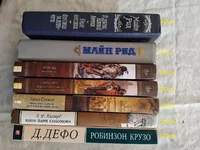 Приключения (Лондон, Верн, Майн Рид, Дюма и др.)