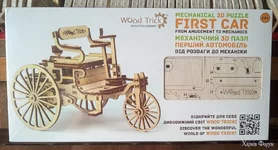 дерев'яний конструктор 3D пазл Wood trick First car 152 деталі