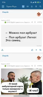 Screenshot_2025-06-14-19-16-33-651_com.android.chrome.webp