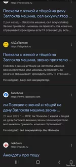 Screenshot_20250617-022233_Chrome.webp