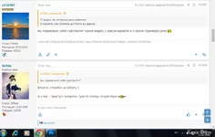  имени-7.webp