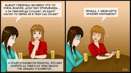 , бывает.webp