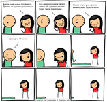 Cyanide-and-happiness-95482.png