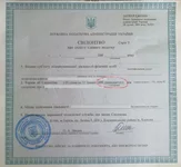 единый_20012.jpg