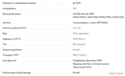 TP-Link TL-851ND(RU) Ver. 1.0_04.webp