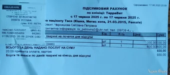 IMG_20250620_151439~2.jpg