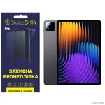 Поліуретанова плівка StatusSKIN Pro для Xiaomi Pad 7 Матова (Код товару:41242)