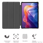 chokhol-knizhka-armorstandart-smart-case-dlya-xiaomi-redmi-pad-2-blue-arm86083.webp
