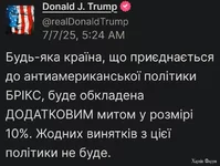 1000008735.jpg