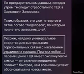 GvQrb_NWwAADtr8.webp
