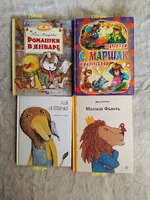 Детская художественная литература