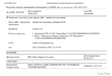  МАРИНА.webp