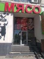 мангальник