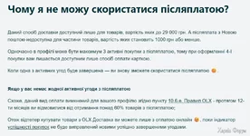  экрана 2025-07-16 113258.webp