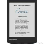 elektronna-kniga-pocketbook-634k3-verse-pro-color-stormy-sea-pb634k3-1.jpg