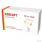 віддам БЕЗКОШТОВНО ліки Клосарт