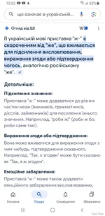 Screenshot_20250721-150242_Google.jpg