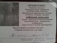 WP_000349.webp