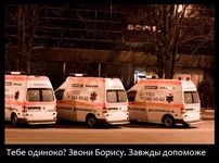  борис.webp