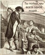 в лодке.jpg