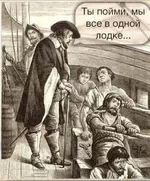  лодке.webp