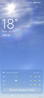 Screenshot_2025-08-02-09-08-42-472_com.miui.weather2.jpg