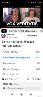 Screenshot_2025-08-03-22-37-54-473_com.google.android.youtube.jpg